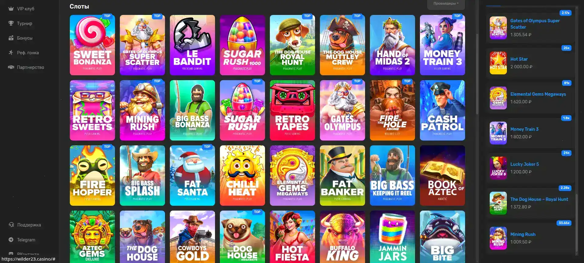 Бонусы и акции в казино Гусар